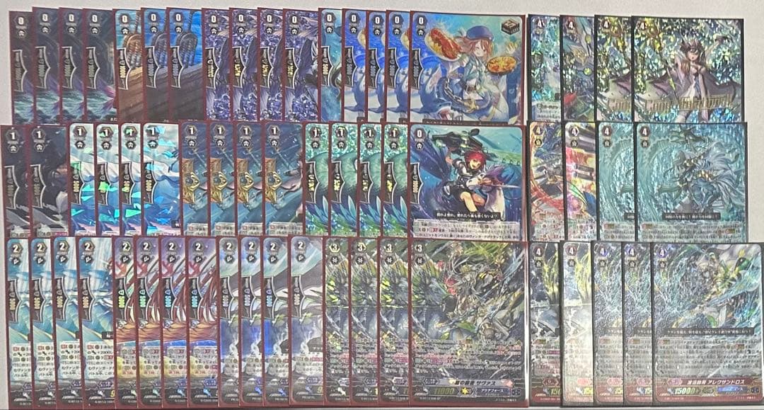 ヴァンガード　Gスタンダード　メガコロニー、アクアフォース