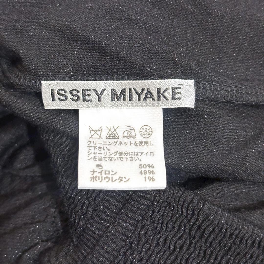 arigatouISSEY MIYAKE　ハイネック 2　HR0882
