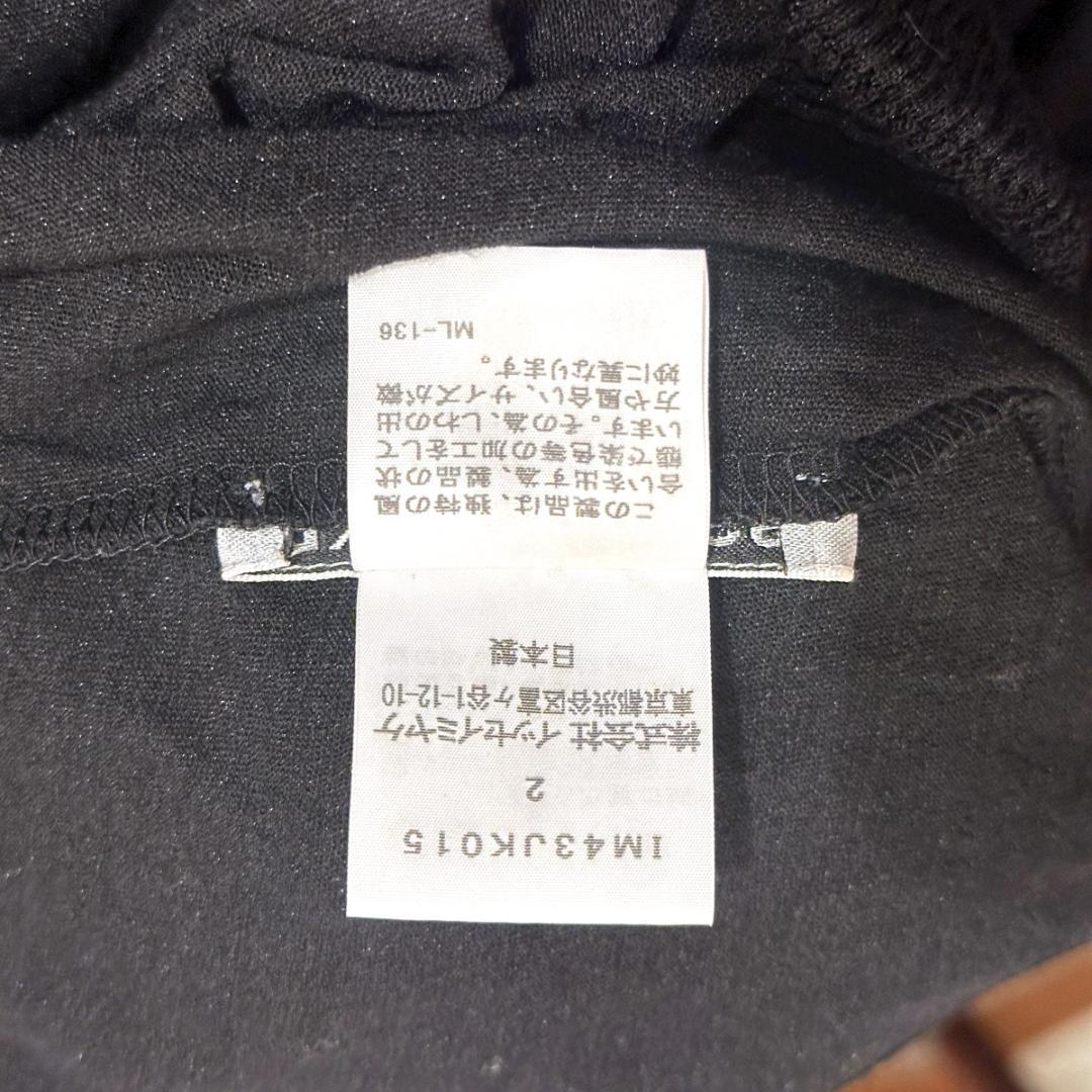 arigatouISSEY MIYAKE　ハイネック 2　HR0882