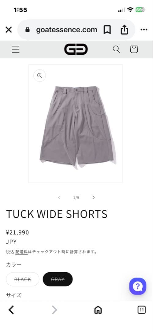 goatessence タックワイドパンツ