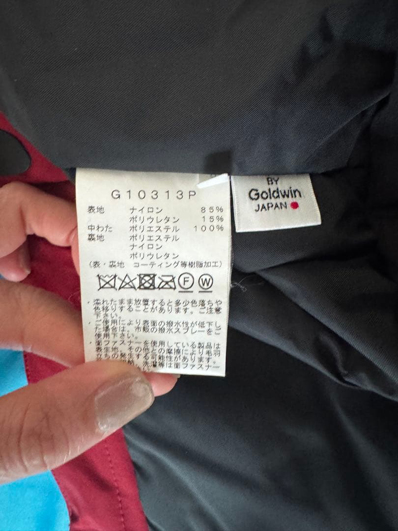 ゴールドウィンスキーウェア上　レディース