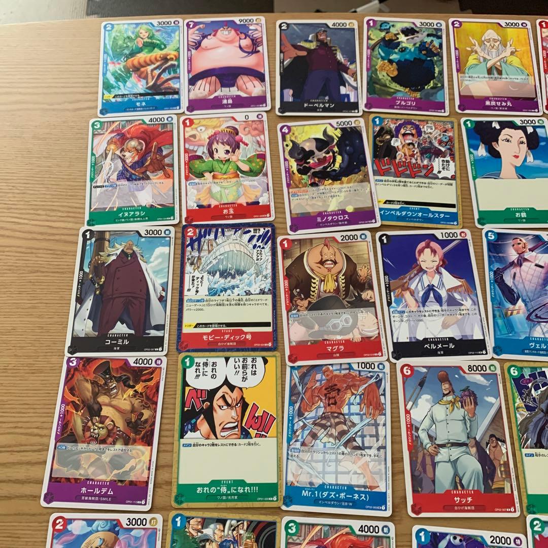 ワンピース トレーディングカード 約63枚セット