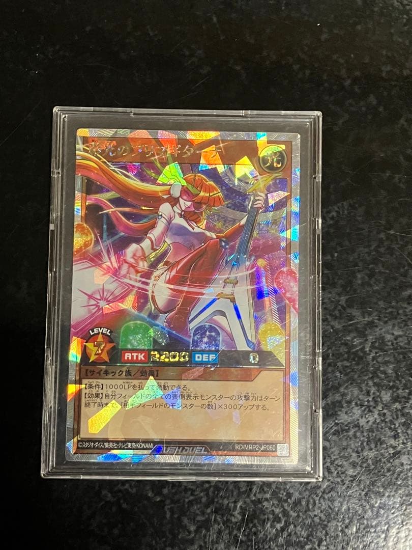 遊戯王ラッシュデュエル　彩光のプリマギターナ　オーバーラッシュレア
