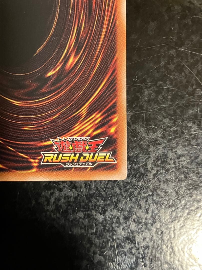 遊戯王ラッシュデュエル　彩光のプリマギターナ　オーバーラッシュレア