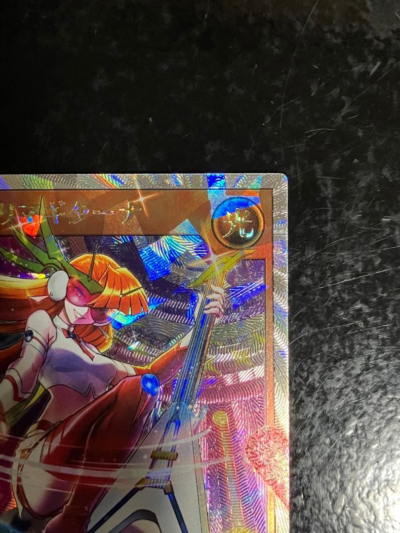 遊戯王ラッシュデュエル　彩光のプリマギターナ　オーバーラッシュレア