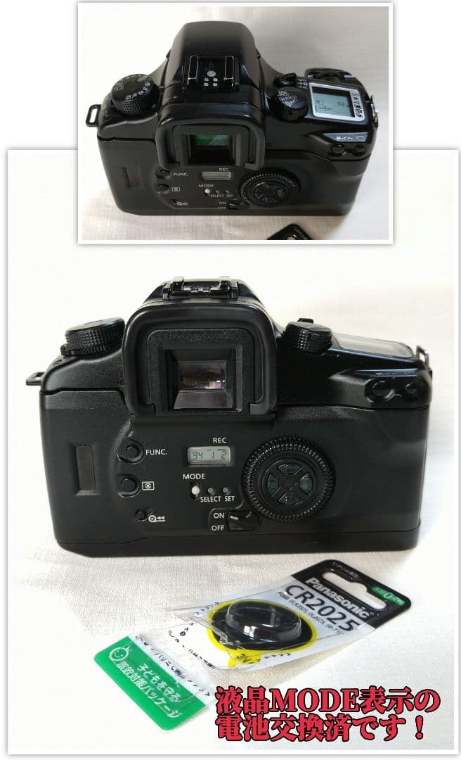 【完動品！】キヤノン EOS７ フイルム 一眼レフカメラ 2000年10月発売！