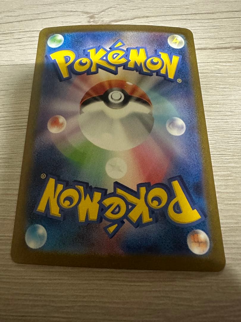 ポケモンカード　フシギバナex sar