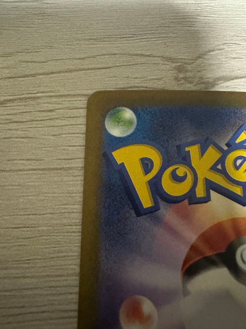 ポケモンカード　フシギバナex sar