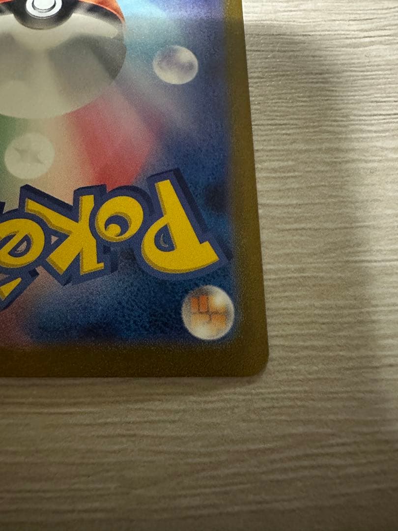 ポケモンカード　フシギバナex sar