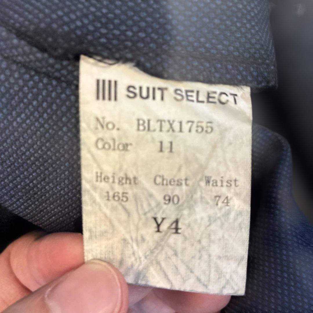 SUIT SELECT スーツY4 （ネイビー[半年使用]、グレー[未使用]）