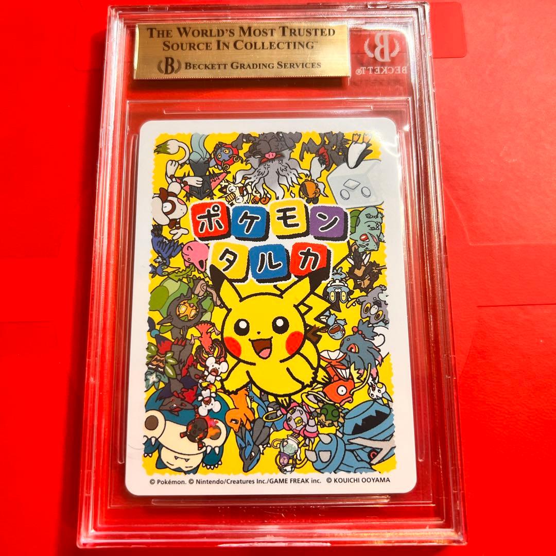 BGS10 PRISTINE ルカリオ ポケモンタルカ 検 PSA10