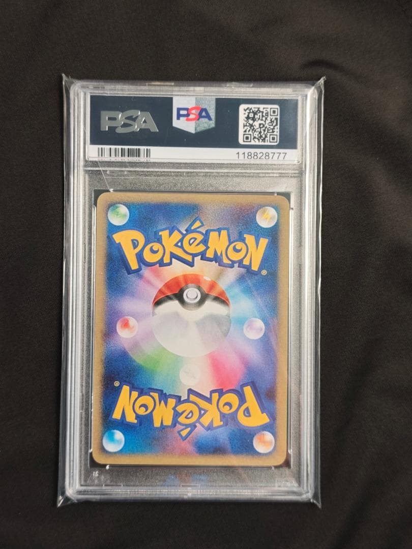 レシラムex #174 PSA GEM MT 10