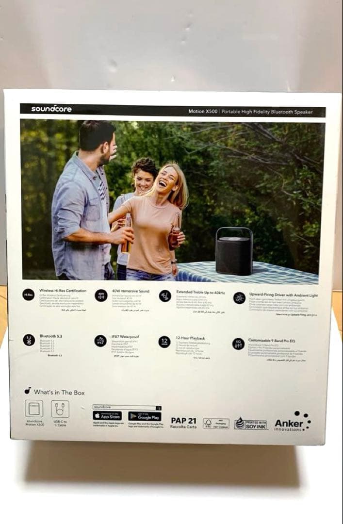 【未開封品】Anker(アンカー) Soundcore Motion X500