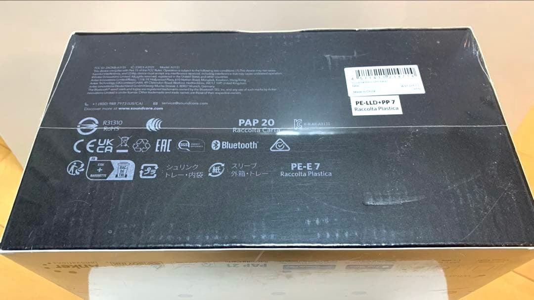 【未開封品】Anker(アンカー) Soundcore Motion X500