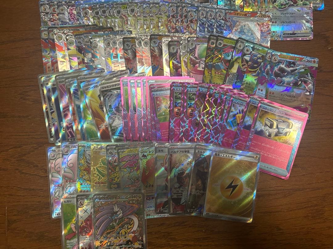 ポケモンカードRR SR ACE まとめ売り 約320枚