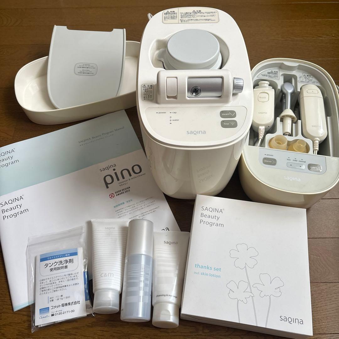 サキナ ピノ pino 美顔器 スチーマー