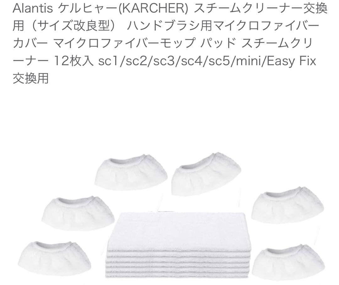 ケルヒャー　スチームクリーナー SC-JTK 20 本体+豪華付属