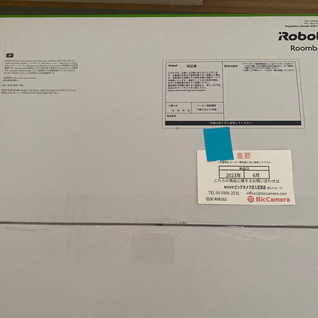ゆゆゆ　ルンバi5+ i5558