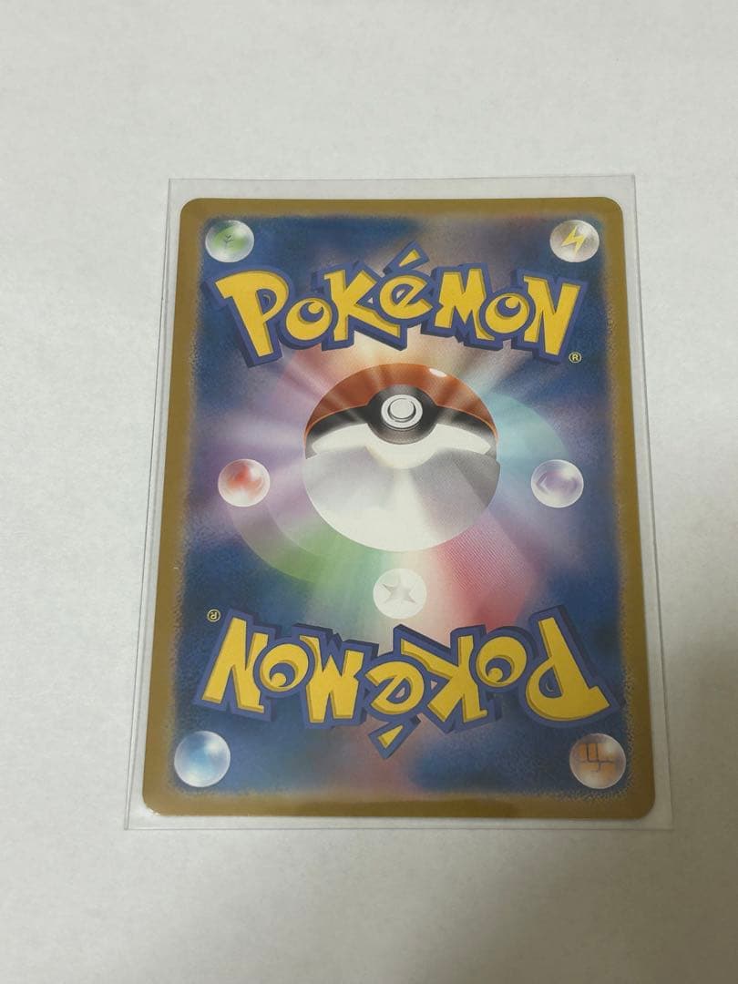 メガメガニウムex SAR 360 HP 草タイプ ポケモンカード