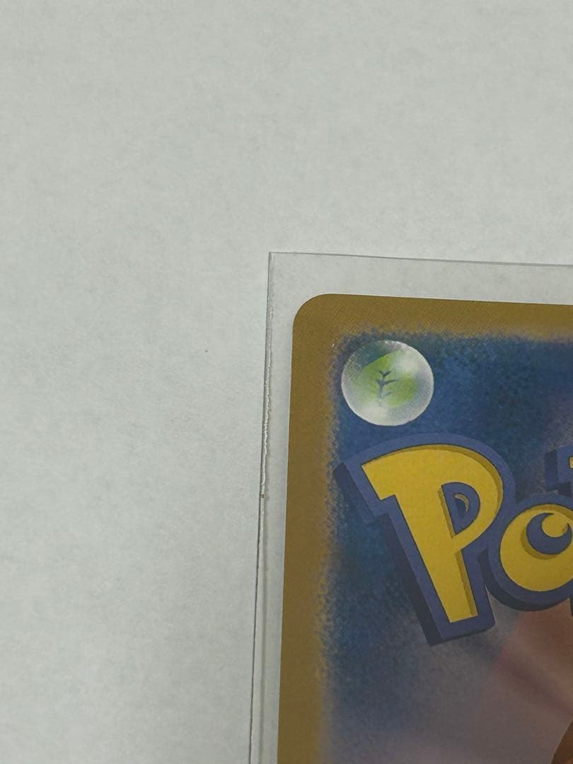 メガメガニウムex SAR 360 HP 草タイプ ポケモンカード