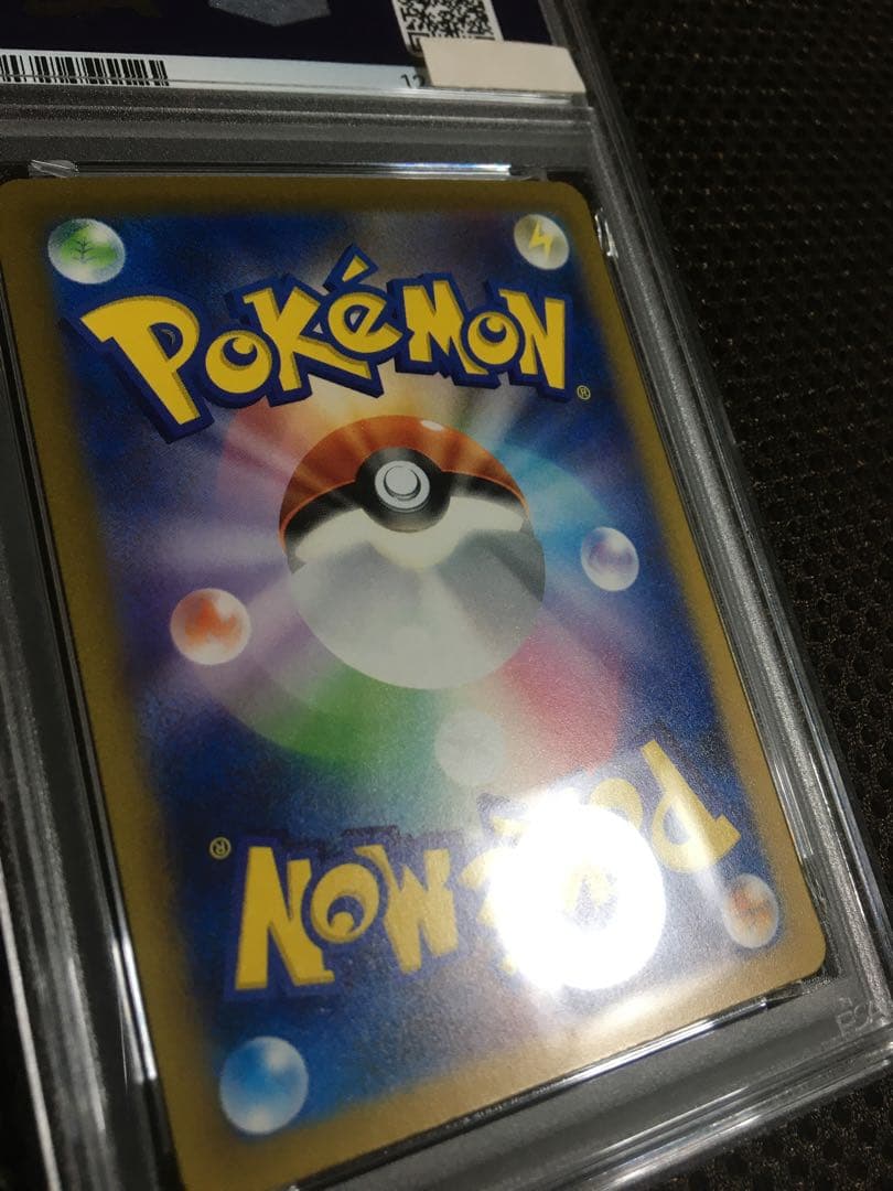 フォローで割引！ ポケモンカード PSA9 ナンジャモ SV4a SAR C