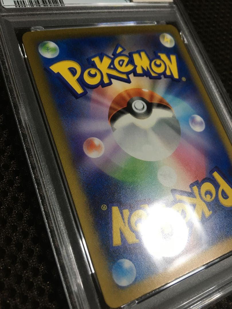 フォローで割引！ ポケモンカード PSA9 ナンジャモ SV4a SAR C