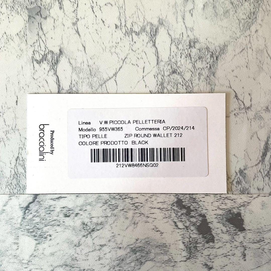 【Vivienne Westwood】 長財布