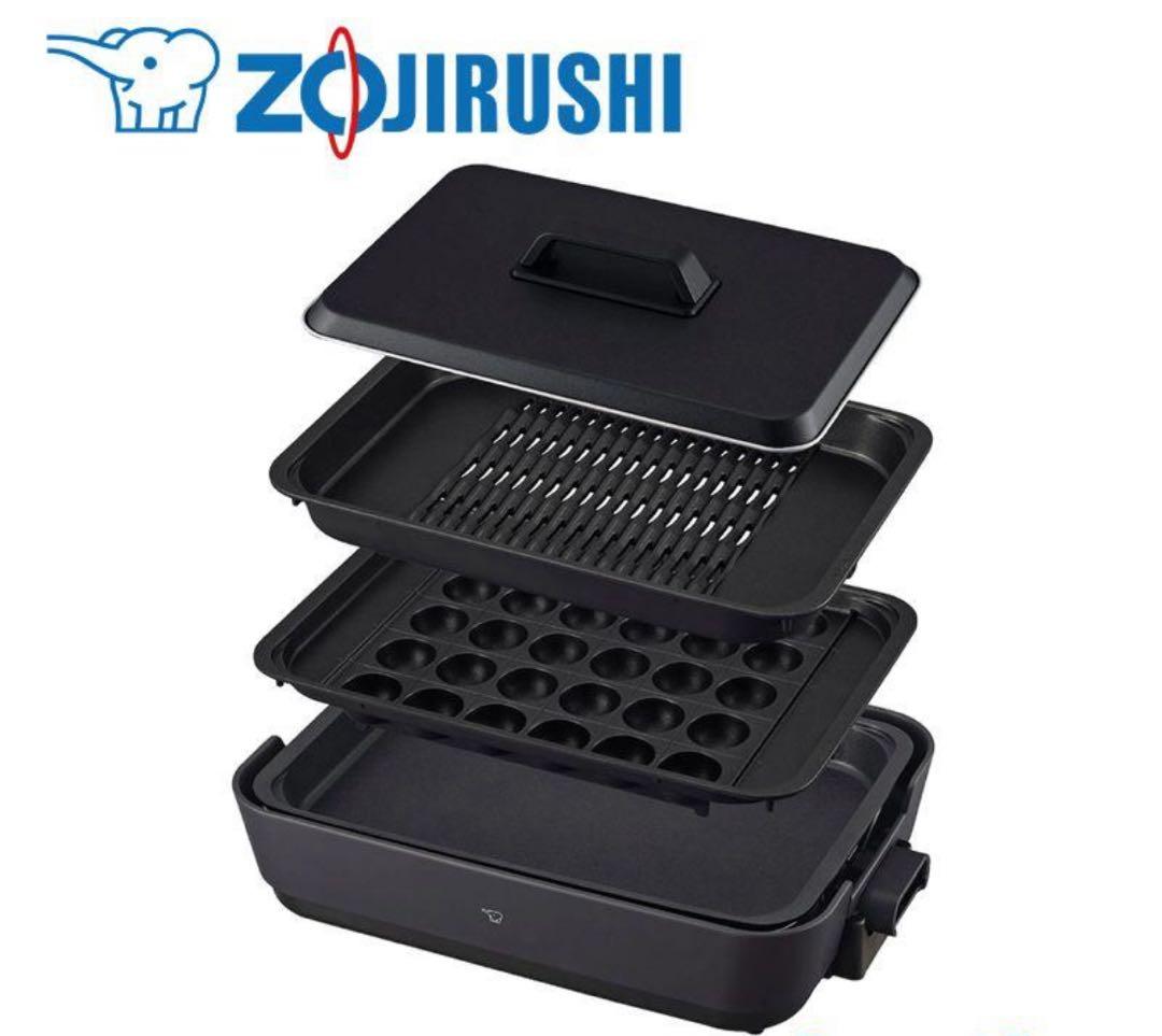 象印　ホットプレート EA-HA30-HZ 未使用