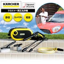 【新品未使用】KARCHERケルヒャー JTK 高圧洗浄機 本体 豪華付属品付き