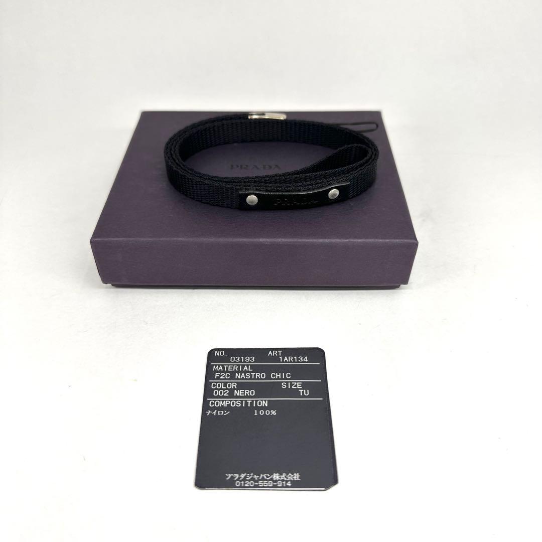 ★鑑定済★美品★プラダ★ネックストラップ★1AR134★