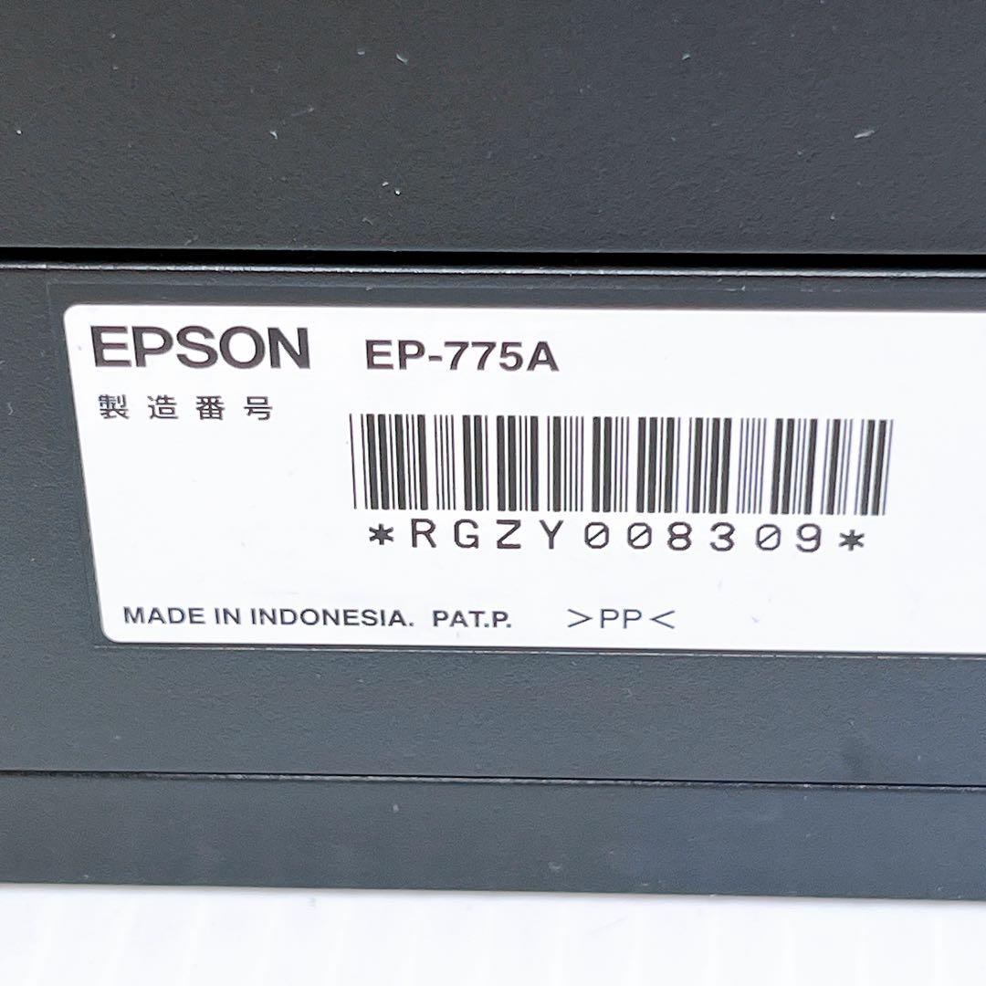 EPSON EP-775A インクジェットプリンター エプソン