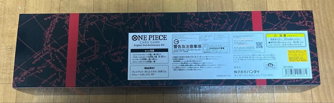 ワンピース カードゲーム ONE PIECE English 2nd ANNIVERSARY SET