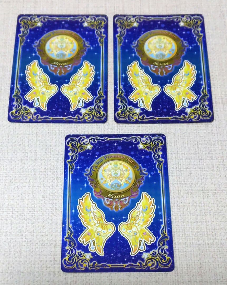 アイカツスターズ 白鳥ひめ エターナルプリンセス 大会 認定証 ルーレット