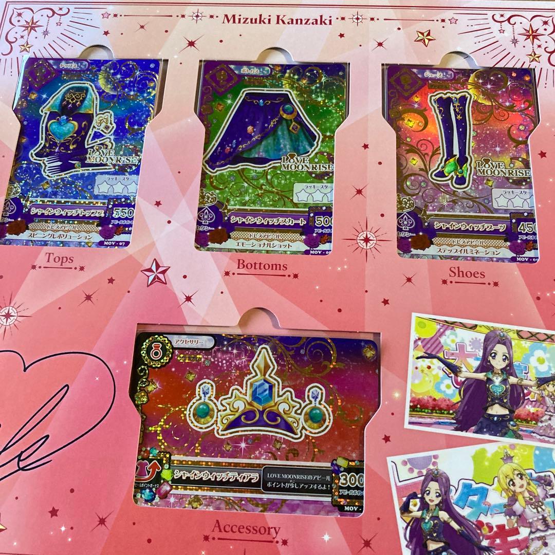 劇場版アイカツ！ 10th ANNIVERSARY プレミアムレアカードセット