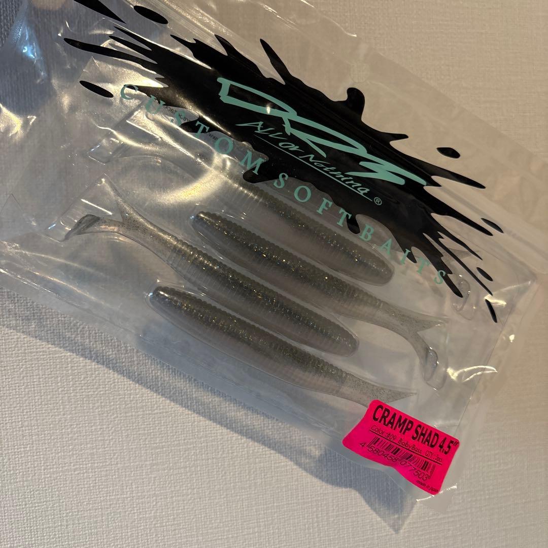 【専用】タイニークラッシュ クラッシュ9 少年時代　プロブルー