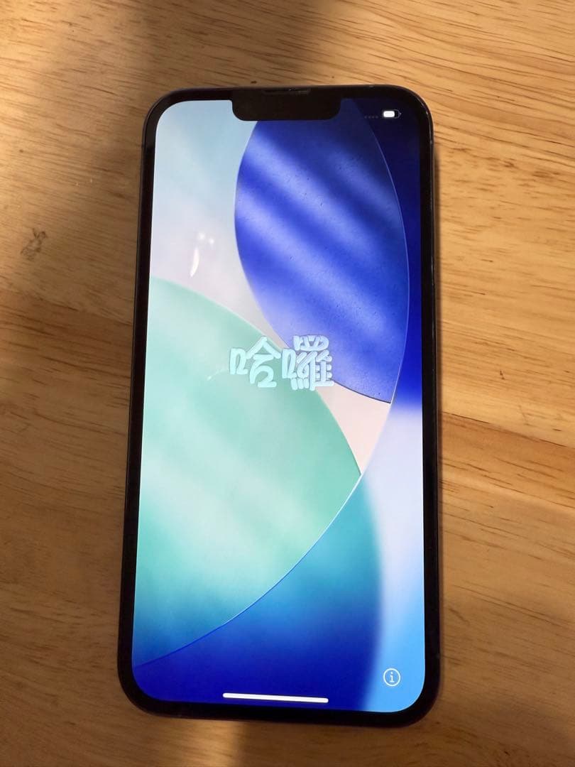 iPhone 13 Pro 128GB シエラブルー