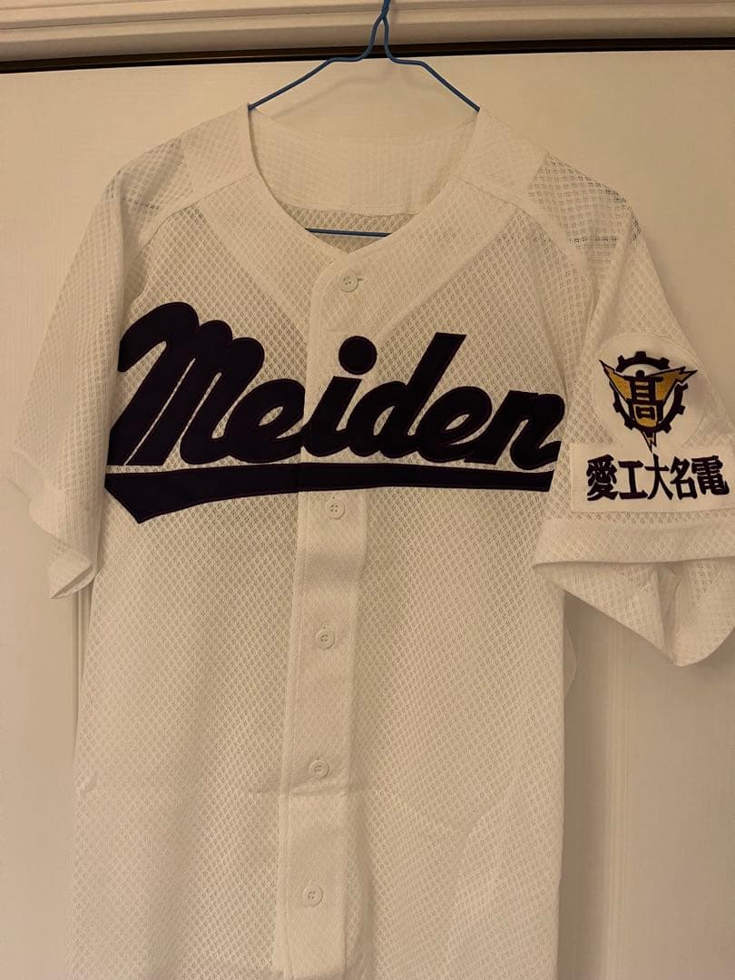 愛工大名電高校ユニフォーム