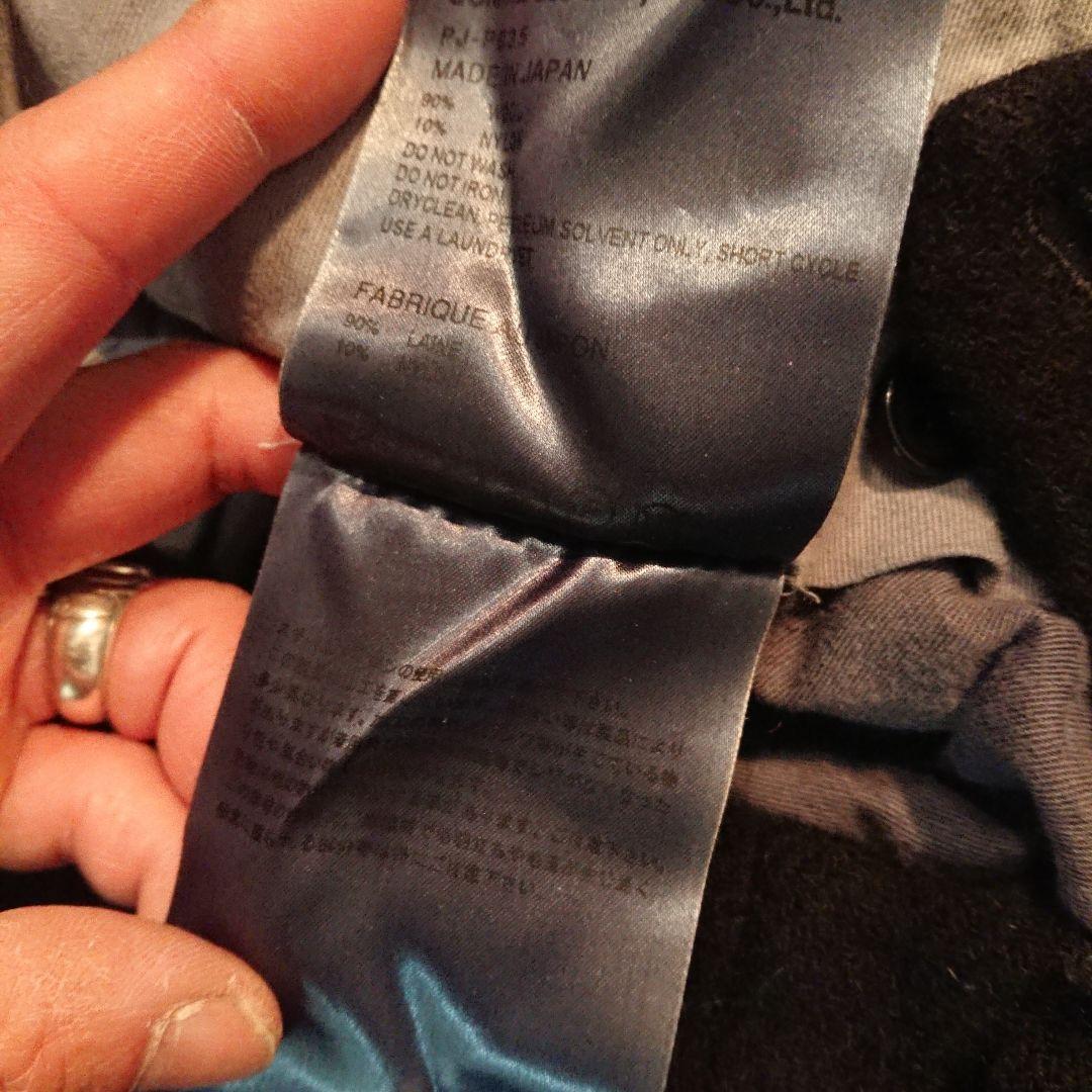 コムデギャルソンオムプリュス 縮絨パンツAD2022 ブラック