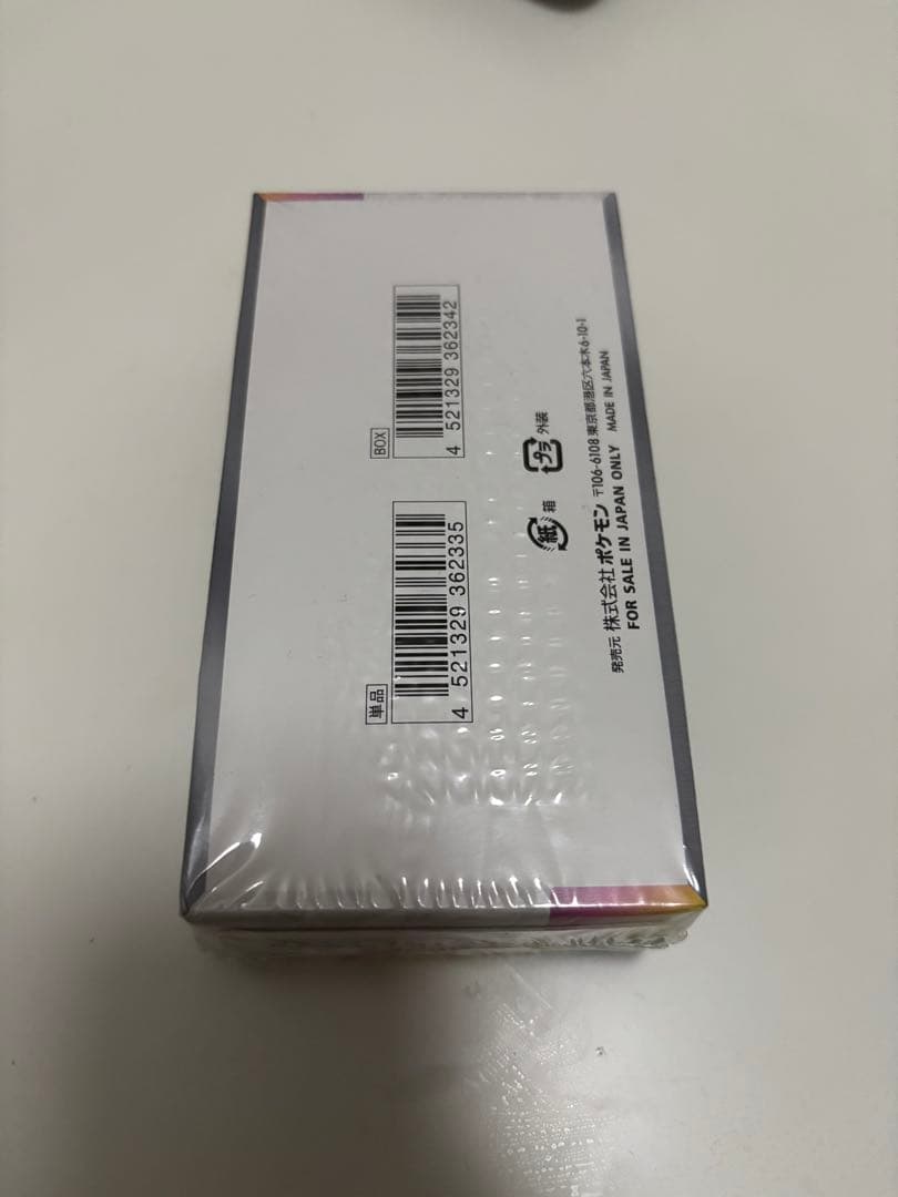 【シュリンク付き】テラスタルフェスex 1BOX