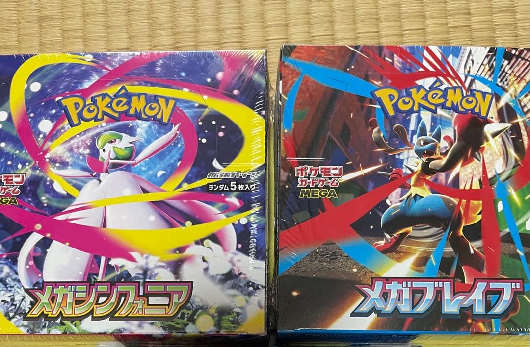 メガブレイブ・メガシンフォニアBOXシュリンク付き2箱セット