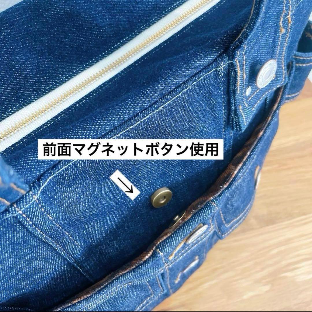 BIGsize★2way Gジャン デニムリメイク トートバッグ インディゴ