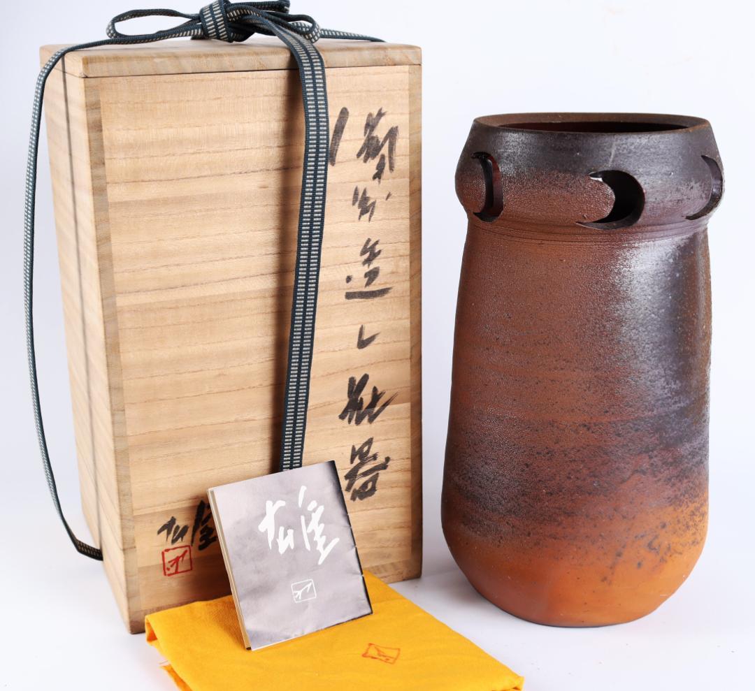 人間国宝『藤原雄』作 備前 月透し文 花器 花生 共箱