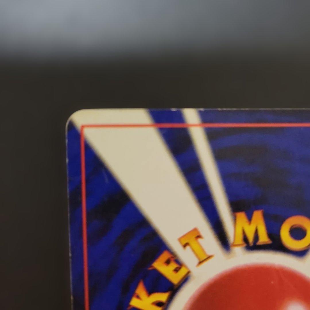 シャワーズ　ポケモンカード　旧裏　イーブイ