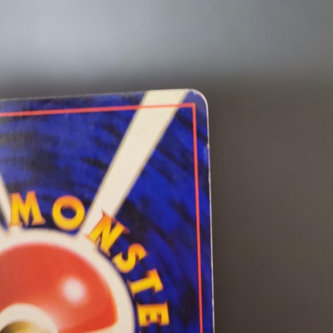 シャワーズ　ポケモンカード　旧裏　イーブイ