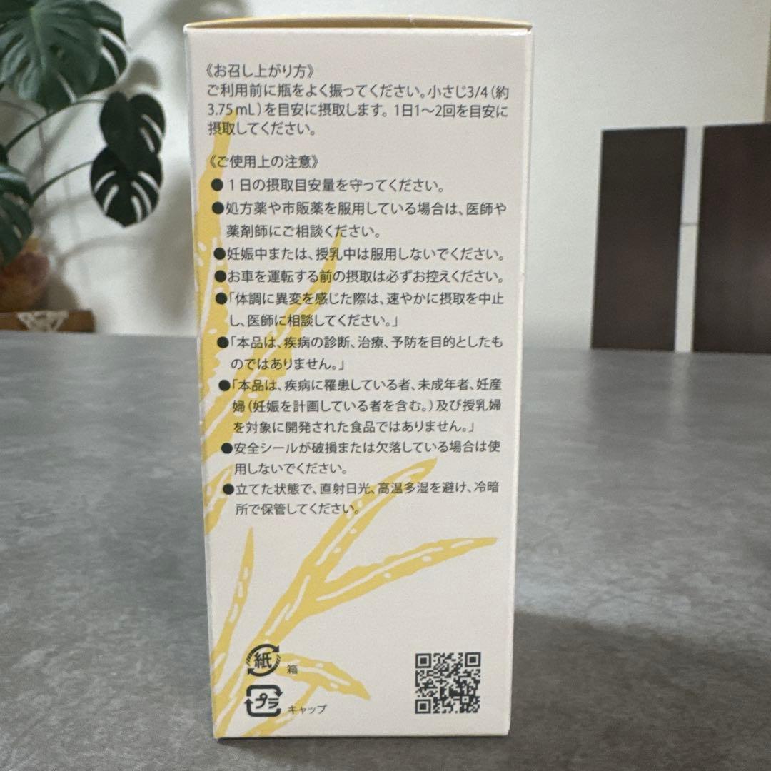 kannaway ピュアゴールド　サルヴェ　各1本セット　2025/12新入荷