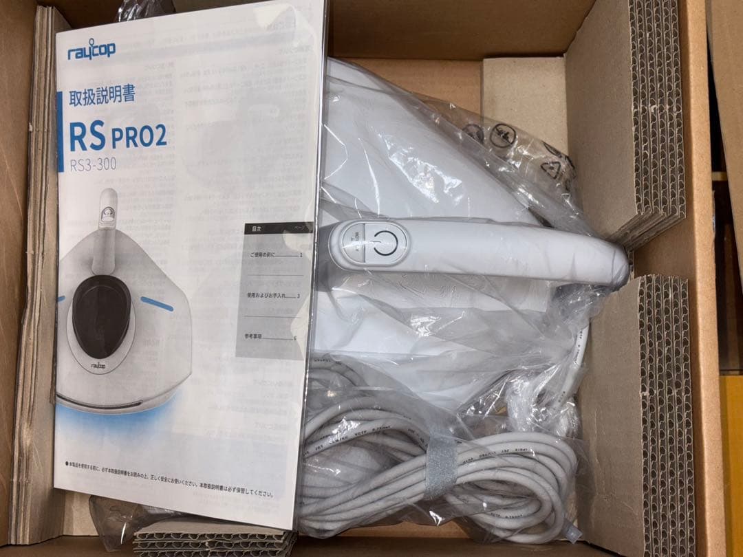 【極美品】レイコップ プロ2 布団クリーナー RS3-300JPWH本体