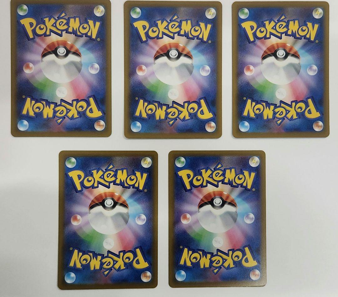 ポケモンカード　ハイクラスパック　メガドリームex　SAR　MA