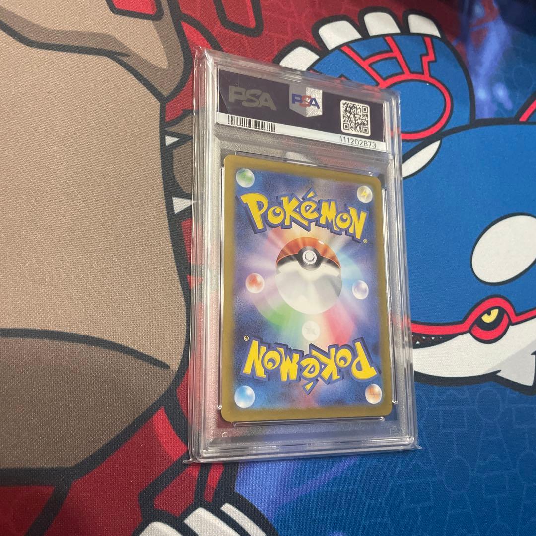 ヒビキのバクフーン　PSA10