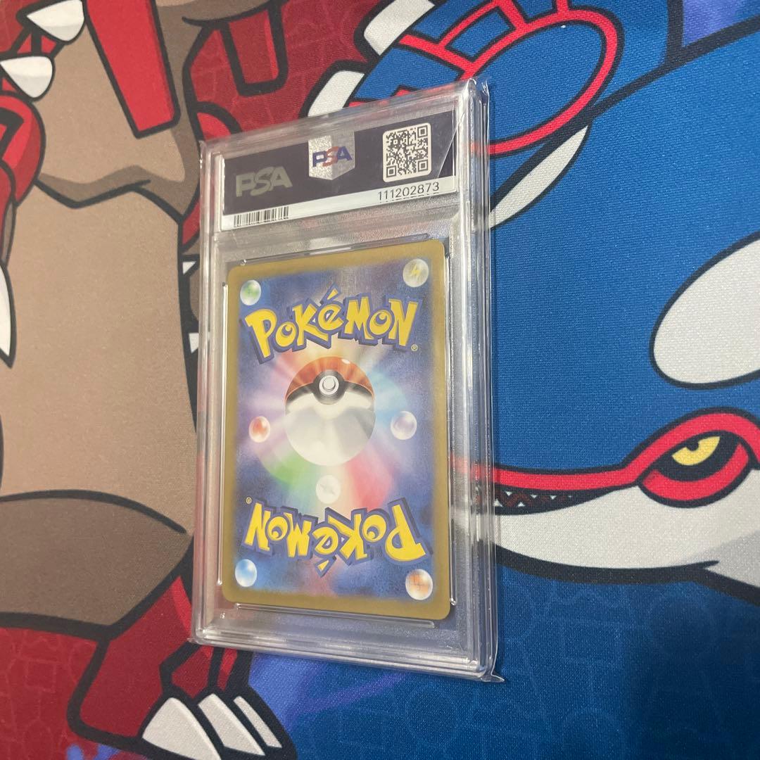 ヒビキのバクフーン　PSA10