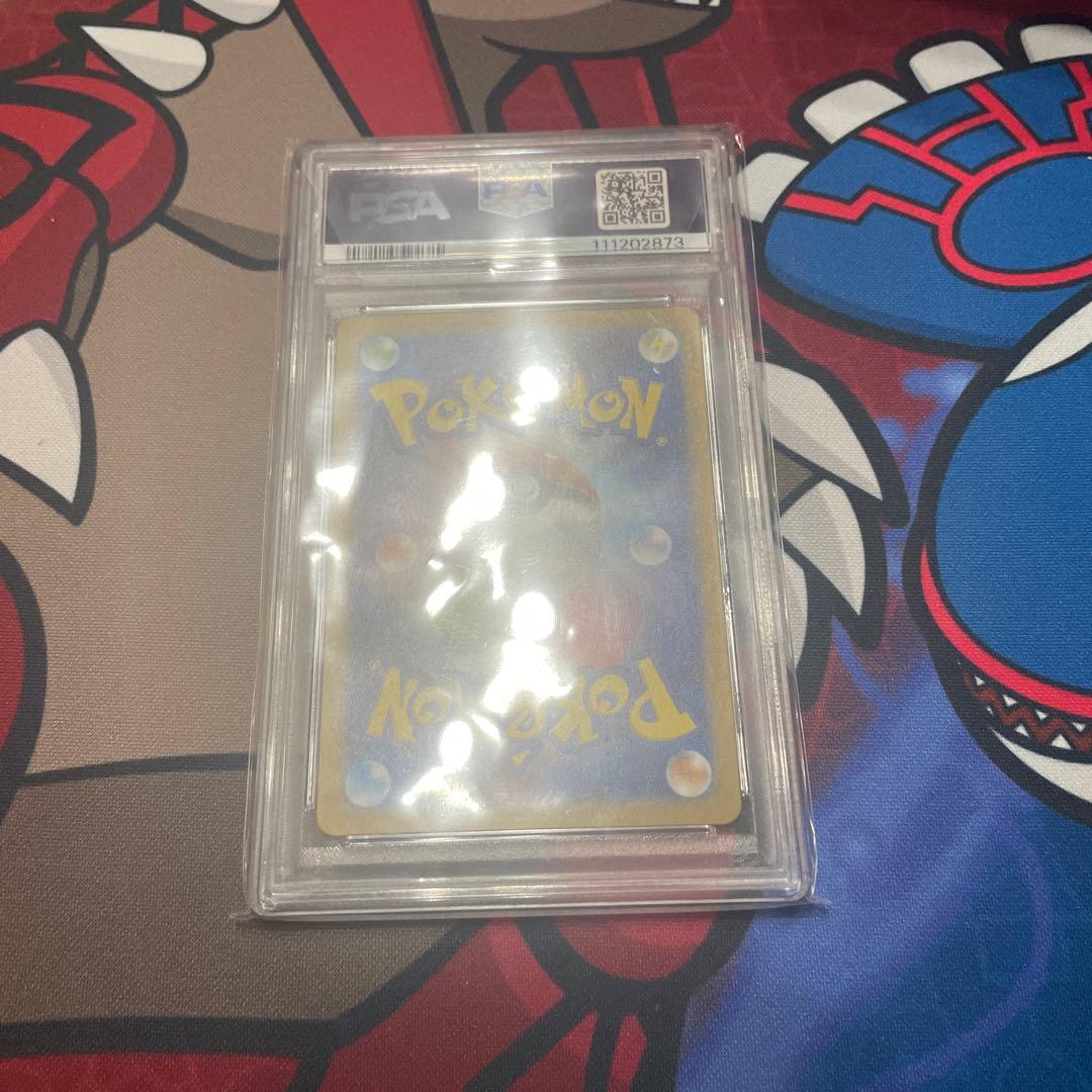 ヒビキのバクフーン　PSA10